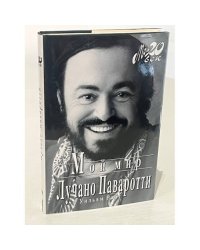 Мой мир
