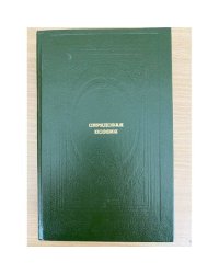 Обрядовая поэзия