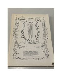 День поэзии. 1989. Ленинград