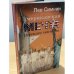 Американская мечта русского сектанта