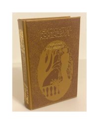 Иннокентий Анненский. Избранные произведения