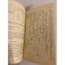 Дополнительное изображение книги «Производство комплексных удобрений»