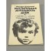 Обложка книги «Мыслительная деятельность детей» — Доналдсон, Маргарет