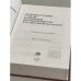 Немецко-русский словарь по пищевой промышленности и кулинарной обработке
