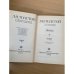 Л. Н. Толстой. Собрание сочинений в 22 томах (комплект из 20 книг) Том 4