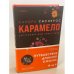 Карамело