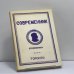 Обложка книги «Современник. № 33-34» — Автор не указан