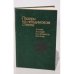 Обложка книги «Лазеры на неодимовом стекле» — А. А. Мак, Л. Н. Сомс, В. А. Фромзель, В. Е. Яшин
