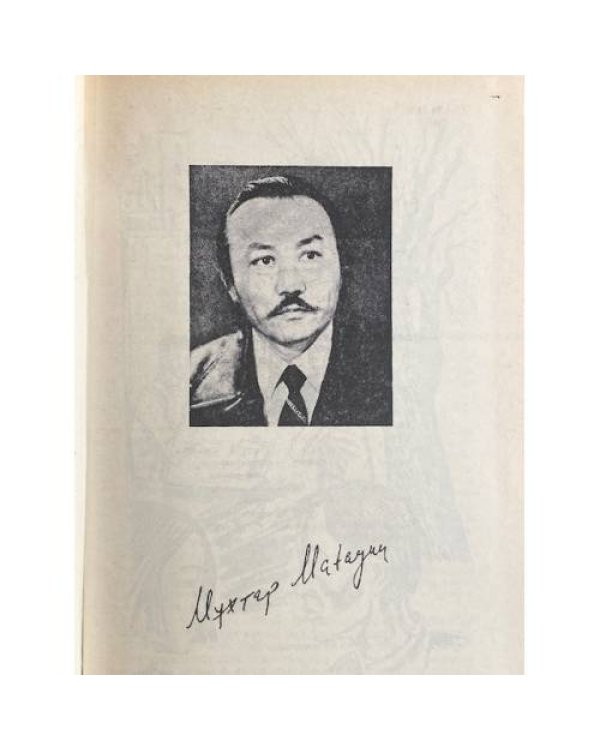 Голубое марево