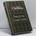 Обложка книги «Книга об отце. Сказки о любви» — Лариса Васильева, ISBN 9785040070916