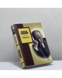 Избранное