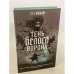 Тень белого ворона