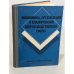 Обложка книги «Экономика, организация и планирование непроизводственной сферы» — Бубнова Е.М., Егоров Е.В., Жильцов Е.Н.