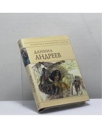 Стихотворения и поэмы