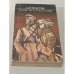Обложка книги «А. Н. Толстой. Повести и рассказы.» — Толстой Алексей Николаевич