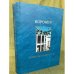 Воронеж: Культура и искусство