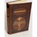 Обложка книги «В. Я. Виленкин. Воспоминания с комментариями» — Vitaliĭ Vilenkin, ISBN 5210024962