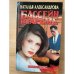 Бассейн в гареме
