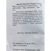 Студент Иисус: Упоительные комментарии