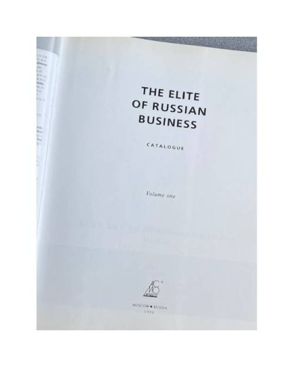 Дополнительное изображение книги «The Elite of Russian Business: Catalogue»