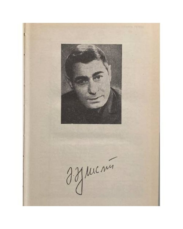 Дополнительное изображение книги «Сказка о серебряных щипчиках»