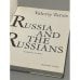 Дополнительное изображение книги «Russia and the Russians»