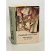 Обложка книги «В. Солоухин. Мать-мачеха. Рассказы» — Солоухин Владимир Алексеевич