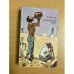 К. Причард. Трилогия. Книга 1. Девяностые годы