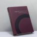 Обложка книги «Стихотворения» — Сергей Гандлевский, ISBN 9785271448119