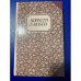 Обложка книги «Повести о любви. В двух томах. Том 2» — Автор не указан, ISBN 5339001199