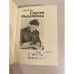 Дополнительное изображение книги «О творчестве Сергея Михалкова»