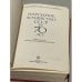 Дополнительное изображение книги «Народное хозяйство СССР за 70 лет. Юбилейный статистический ежегодник»