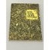 Обложка книги «День травы» — Чаклайс М.