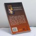 Дополнительное изображение книги «Мировая система пирамид и монументов древности спасла нас от конца света, но...»
