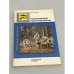 Обложка книги «Популярный охотминимум» — Владимир Гусев