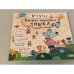 Книжка мишеняти Тишка
