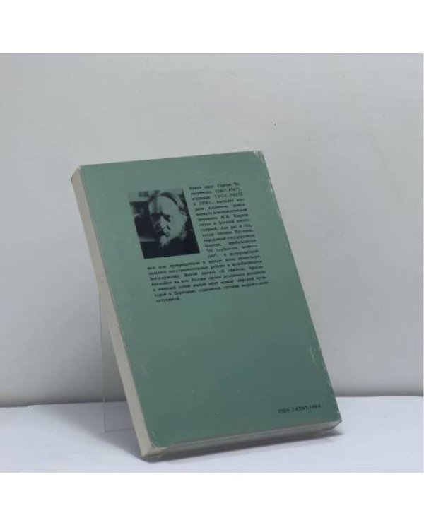 Дополнительное изображение книги «Оптина Пустынь»
