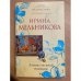Агент сыскной полиции