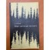 Обложка книги «Бюро доктора Делиуса» — Гочев Г.