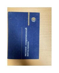 Поэзия современной Югославии