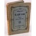 Дополнительное изображение книги «Слезы»
