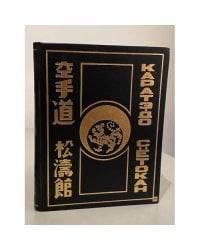 Каратэ-до