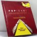 Обложка книги «Popigami» — James Diaz, ISBN 9781581176414