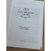 Дополнительное изображение книги «Царственное слово»