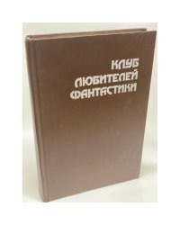 Смерть Вселенной