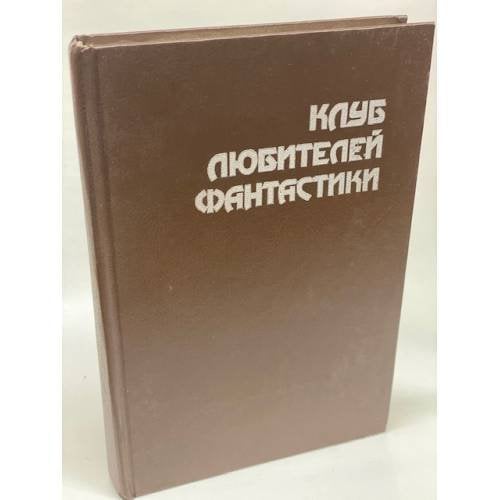 Смерть Вселенной