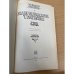 Американская трагедия  (комплект из 2 книг)