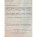 Социологические исследования. №2, 5/87, №2, 3, 4, 5/88