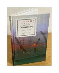 Улица тассо