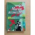 Магия возмездия